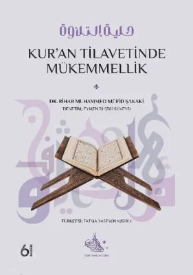 Kuran Tilavetinde Mükemmellik - 1