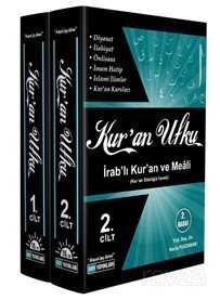 Kur’an Ufku İrab’lı Kur’an ve Meali (2 Cilt) - DDY Yayınları