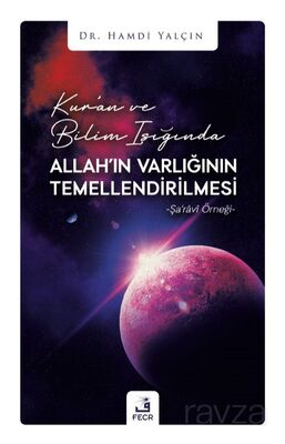 Kur'an ve Bilim Işığında Allah'ın Varlığının Temellendirilmesi - 1