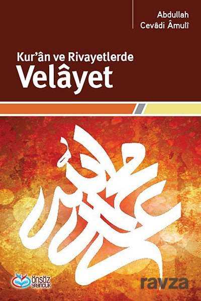 Kur'an ve Rivayetlerde Velayet - Önsöz Yayıncılık