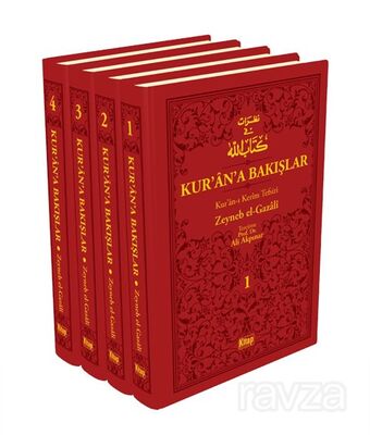 Kur'an'a Bakışlar Kur'an-ı Kerim Tefsiri 4 Cilt (Kırmızı) - 1