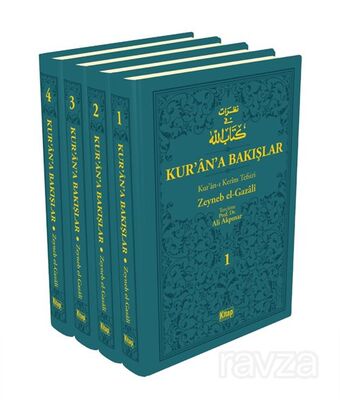 Kur'an'a Bakışlar Kur'an-ı Kerim Tefsiri 4 Cilt (Turkuaz) - 1