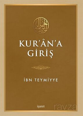 Kur'an'a Giriş - 1