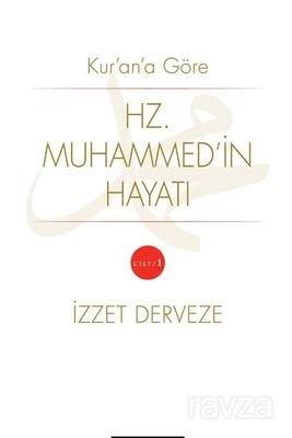 Kuran'a Göre Hz. Muhammedin Hayatı (1. Cilt) - 1