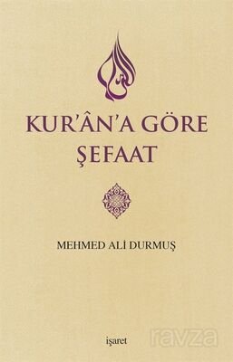 Kur'an'a Göre Şefaat - 1