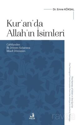 Kur'an'da Allah'ın İsimleri - 1