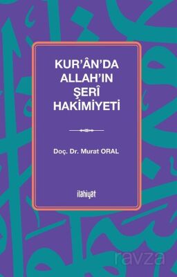 Kur'an'da Allah'ın Şerî Hakimiyeti - 1