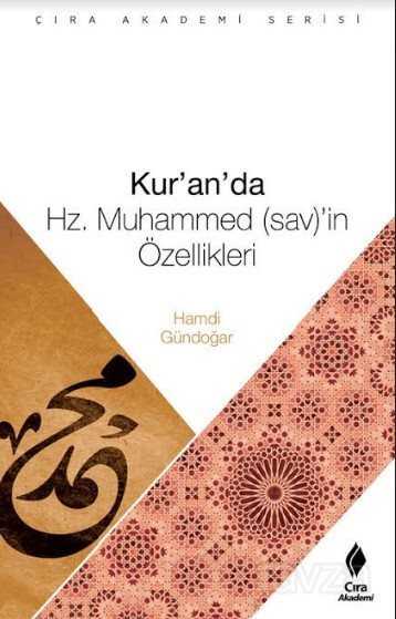 Kur'an'da Hz. Muhammed'in Özellikleri - Çıra Akademi