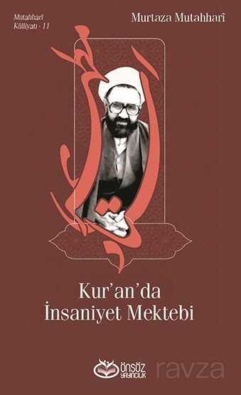 Kur'an'da İnsaniyet Mektebi - Önsöz Yayıncılık