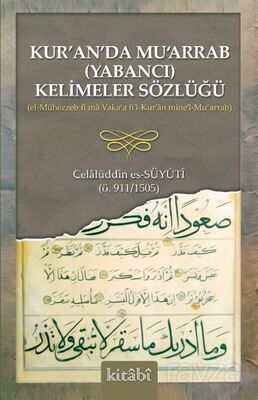 Kur'an'da Mu'arrab (Yabancı) Kelimeler Sözlüğü - 1