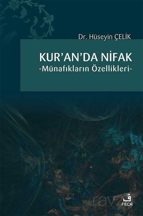Kur'an'da Nifak - Fecr Yayınevi