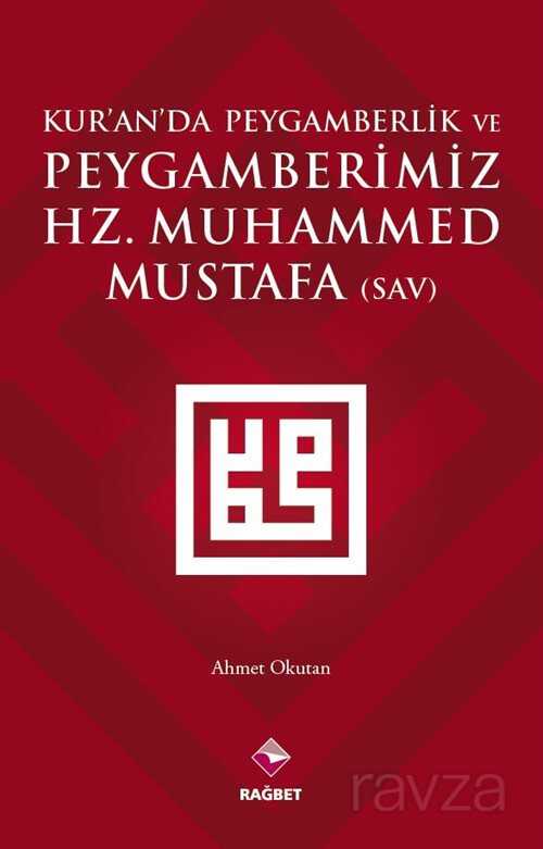 Kur'an'da Peygamberlik ve Peygamberimiz Hz. Muhammed Mustafa (s.a.v.) - Rağbet Yayınları - Kampanya