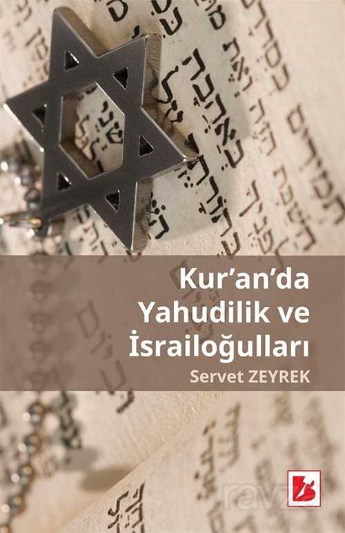 Kur'an'da Yahudilik ve İsrailoğulları - Bir Yayıncılık