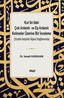 Kur'an'daki Çok Anlamlı ve Eş Anlamlı Kelimeler Üzerine Bir İnceleme - 1
