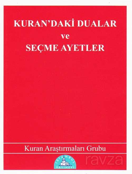 Kuran'daki Dualar ve Seçme Ayetler (Cep Boy) - İstanbul Yayınevi