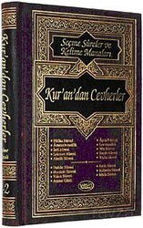Kur’an’dan Cevherler Seçme Sureler ve Kelime Manaları - Yasin Yayınevi