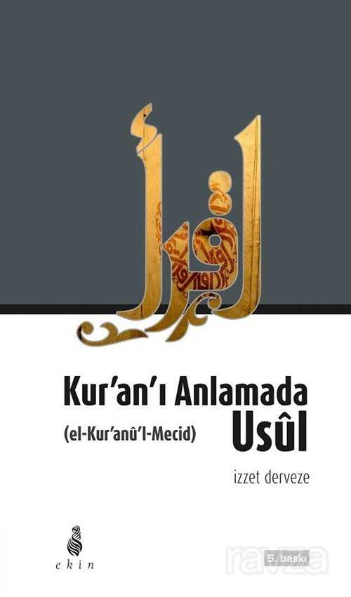 Kur'an'ı Anlamada Usul / Kur'anü'l Mecid - Ekin Yayınları