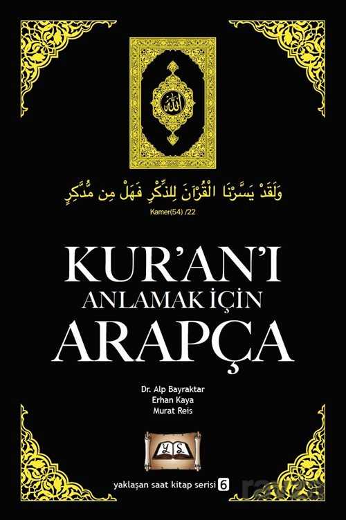 Kur'an'ı Anlamak İçin Arapça - 1