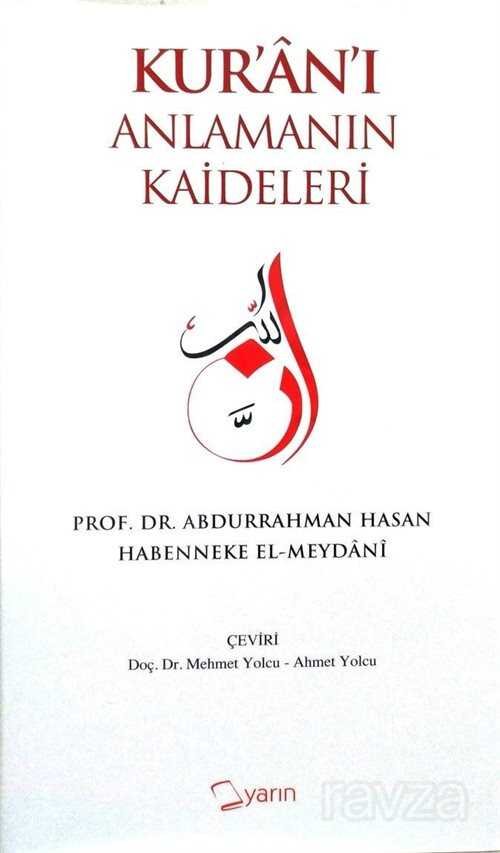 Kur'an'ı Anlamanın Kaideleri - 1