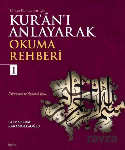 Kur'an'ı Anlayarak Okuma Rehberi 1 - 1