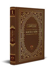 Kurani Azim ve Tefsirli Meali Serifi (1. Cilt - Kirik Manali ve Soru Edatli) - İsmailağa Yayınları