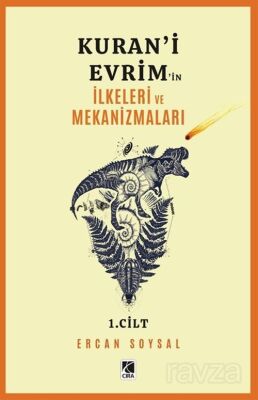 Kuran'i Evrimin İlkeleri ve Mekanizmaları 1.Cilt - 1