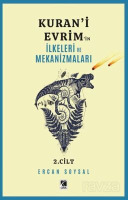 Kuran'i Evrimin İlkeleri ve Mekanizmaları 2.Cilt - 1