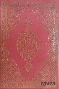 Kur'anı Kerim (Bilgisayar Hattı, Orta Boy) - Nesil Yayınları