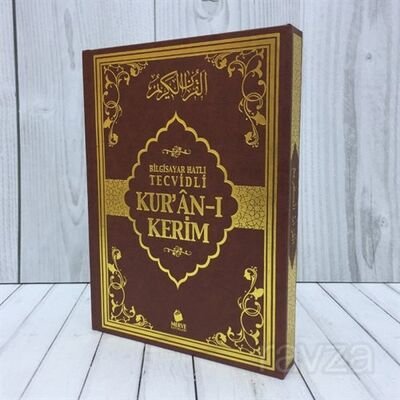 Tecvidli Kuran-ı Kerim Rahle Boy (Kuran 030) Sesli Kuran - 1