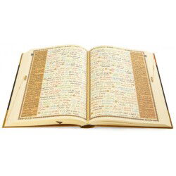 Kuranı Kerim Satıraltı Kelime Kelime Türkçe Okunuş Üçlü meal Fihristli Orta Boy (H-15) - 5