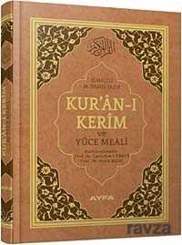 Kuranı Kerim ve Yüce Meali 2 Renk Mühürlü Rahle Boy (Kod:173) - Ayfa Basın