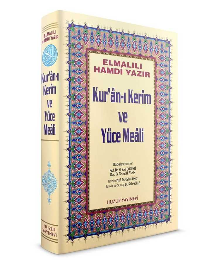 Kuranı Kerim ve Yüce Meali - القرآن الكريم - Huzur Yayınevi