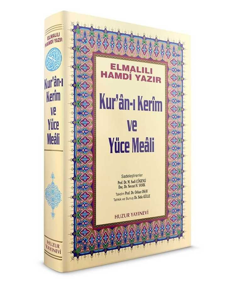 Kuranı Kerim ve Yüce Meali - القرآن الكريم - 1