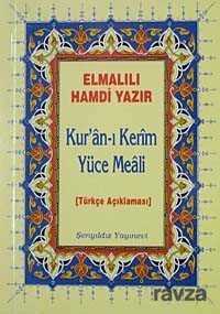 Kur'anı Kerim ve Yüce Meali / Türkçe Açıklaması Metinsiz (Cep Boy) - Şenyıldız Yayınevi