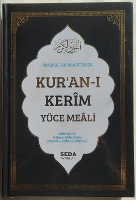 Kurani Kerim Yüce Meali Büyük Boy Sadece Meal Sert Kapak Siyah - 1
