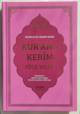 Kurani Kerim Yüce Meali Büyük Boy Sadece Meal Sert Kapak Pembe - 1