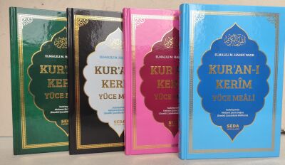 Kurani Kerim Yüce Meali Büyük Boy Sadece Meal Sert Kapak Pembe - 3