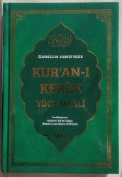 Kurani Kerim Yüce Meali Büyük Boy Sadece Meal Sert Kapak Yesil - Seda Yayınları
