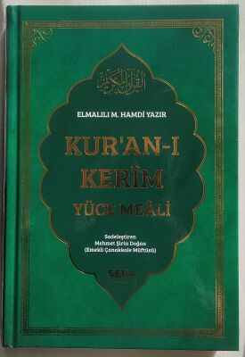 Kurani Kerim Yüce Meali Büyük Boy Sadece Meal Sert Kapak Yesil - 1