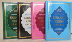 Kurani Kerim Yüce Meali Büyük Boy Sadece Meal Sert Kapak Yesil - 5