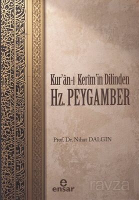 Kuran'ı Kerim'in Dilinden Hz.Peygamber - 1