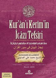 Kur'an'ı Kerim'in İcazı Tefsiri - Ensar Neşriyat