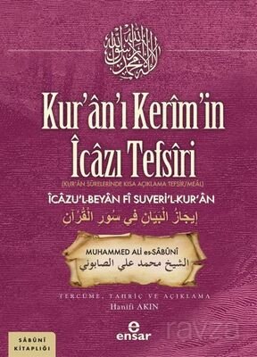 Kur'an'ı Kerim'in İcazı Tefsiri - 1