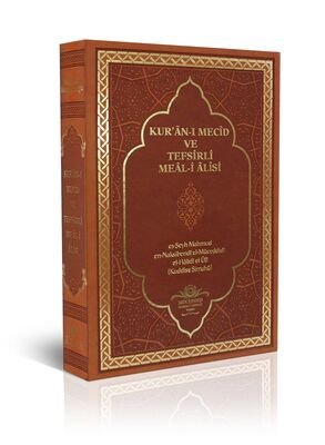 Kur'an-ı Mecid ve Tefsirli Meal-i Alisi (Hafız Boy)(Deri Cilt) - 1
