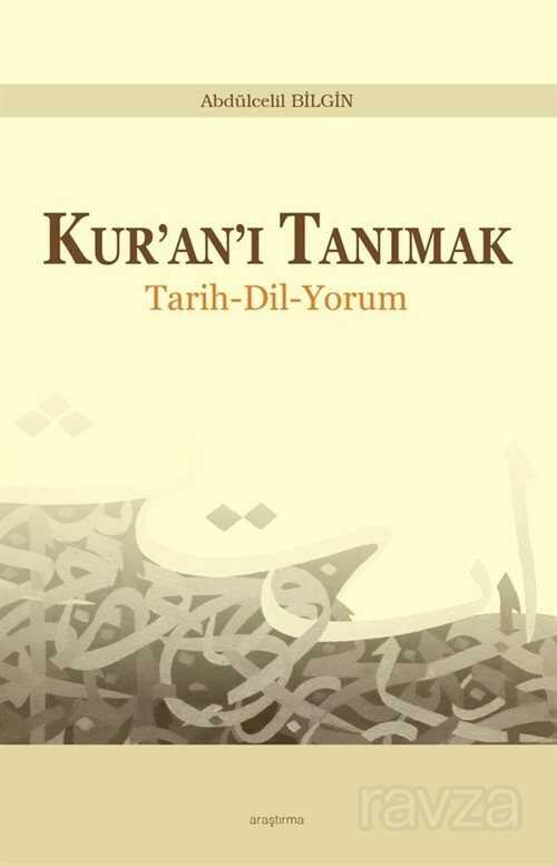Kur'an'ı Tanımak - 1