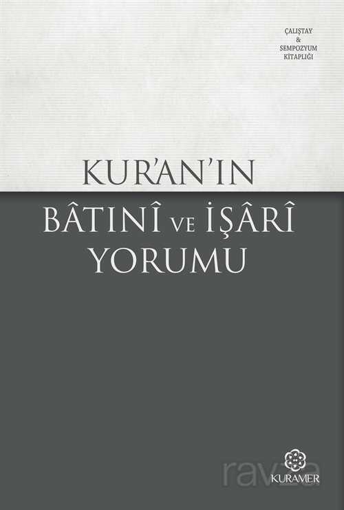 Kur'an'ın Batıni ve İşari Yorumu - Kuramer / Kuran Araştırmaları Merkezi