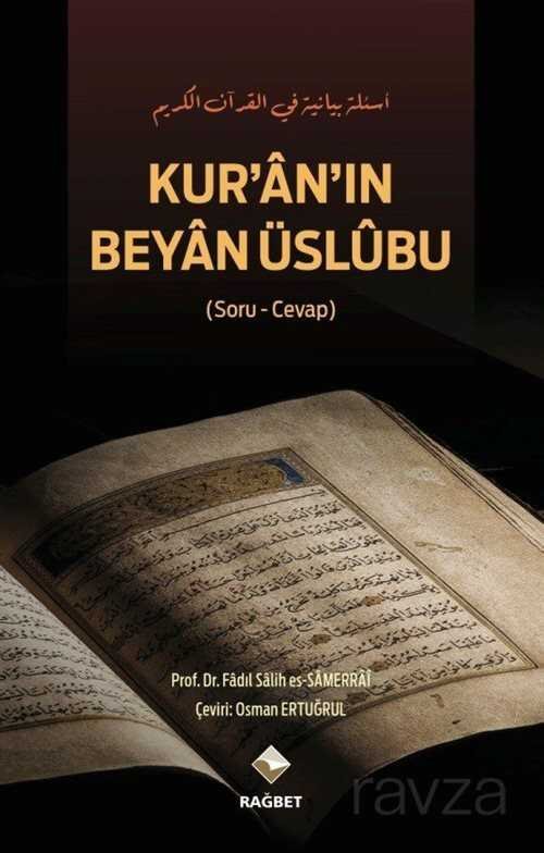 Kur'an'ın Beyan Üslubu - 1