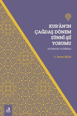 Kur'an'ın Çağdaş Dönem Sünnî-Şiî Yorumu - 1