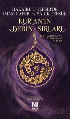 Kuran'ın Derin Sırları - 1
