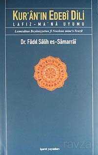 Kur'an'ın Edebi Dili - İşaret Yayınları